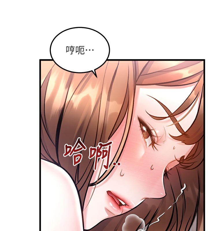 特色新视界 - 第4話-請射滿我的子宮♥ - page 69