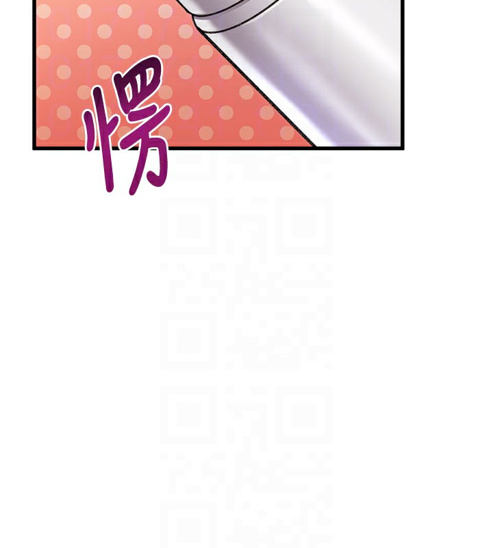 特色新视界 - 第4話-請射滿我的子宮♥ - page 77