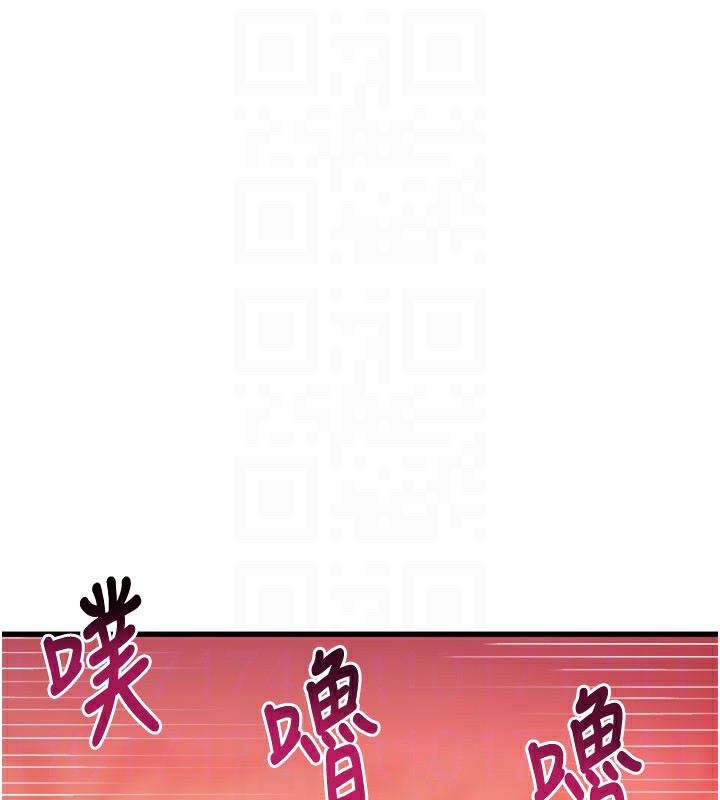 特色新视界 - 第4話-請射滿我的子宮♥ - page 83
