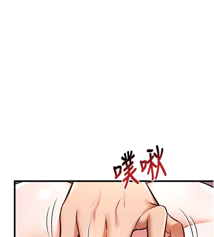 特色新视界 - 第4話-請射滿我的子宮♥ - page 103