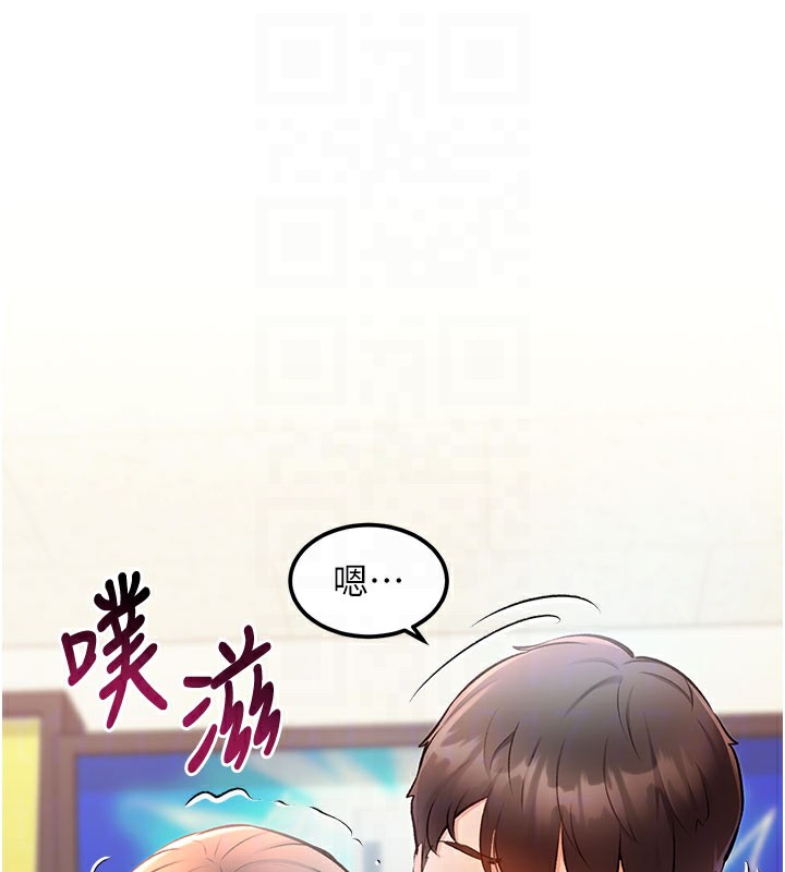 特色新视界 - 第4話-請射滿我的子宮♥ - page 115