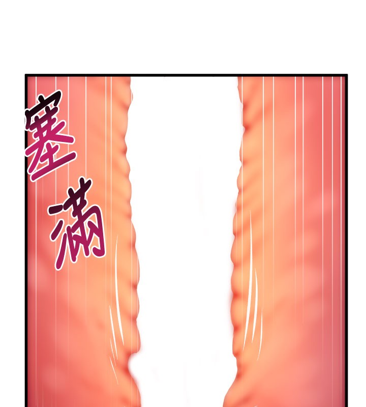 特色新视界 - 第4話-請射滿我的子宮♥ - page 118