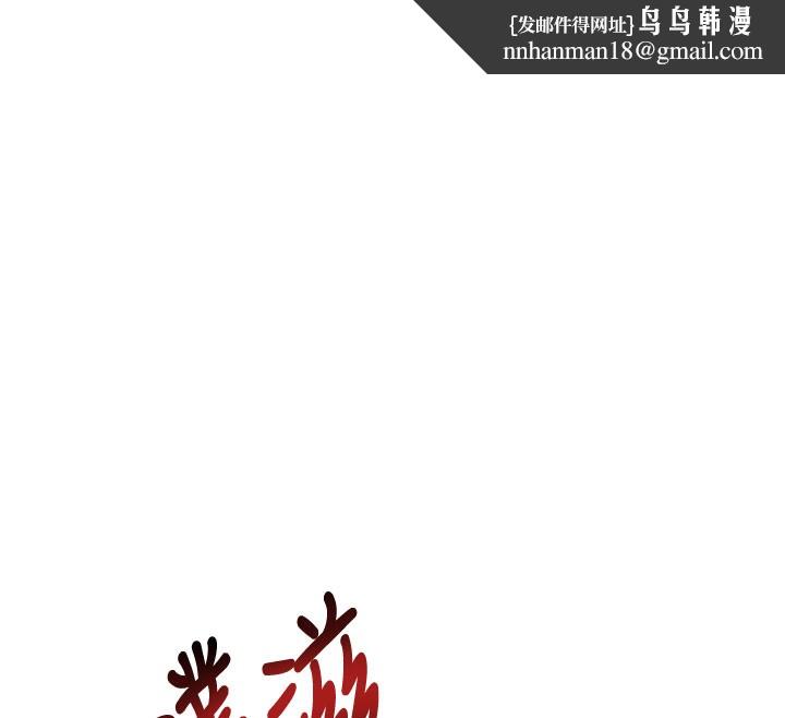 特色新视界 - 第4話-請射滿我的子宮♥ - page 129