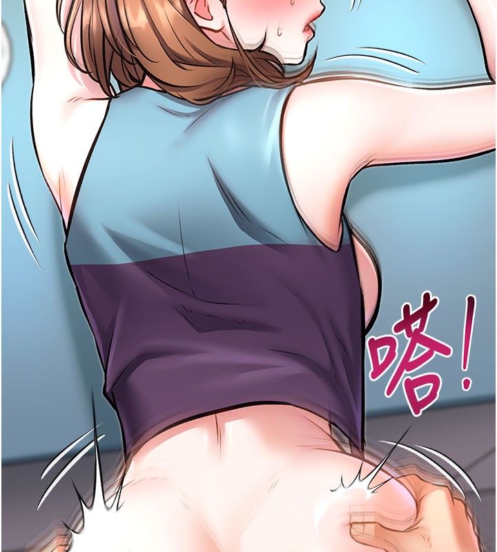 特色新视界 - 第4話-請射滿我的子宮♥ - page 135
