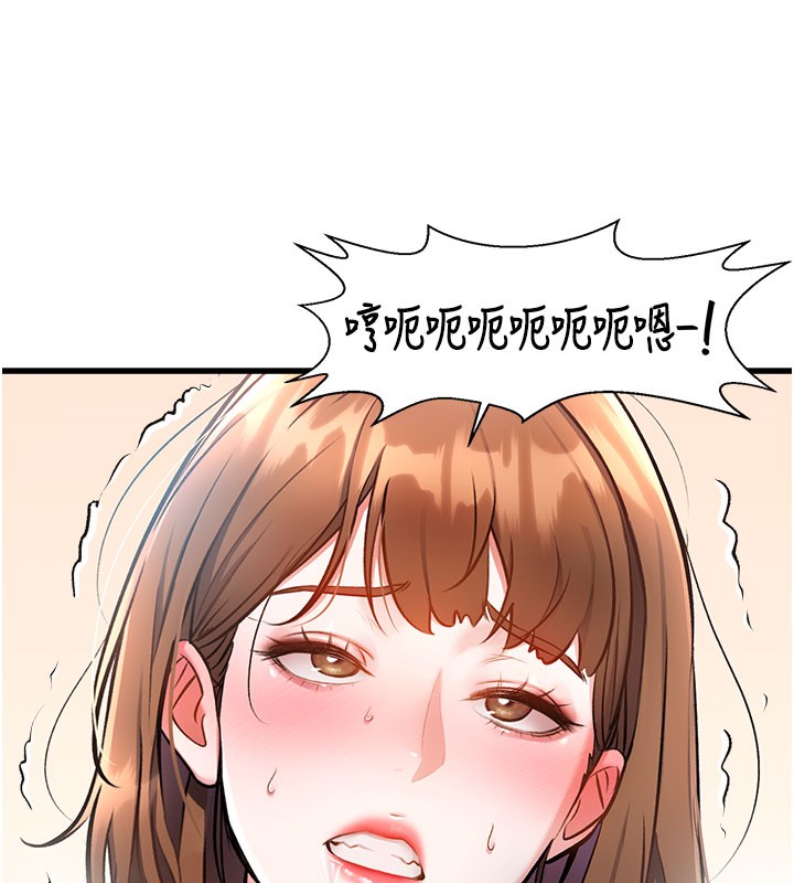特色新视界 - 第4話-請射滿我的子宮♥ - page 169