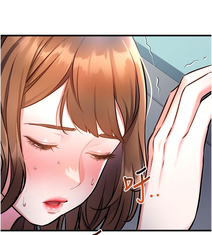 特色新视界 - 第4話-請射滿我的子宮♥ - page 177