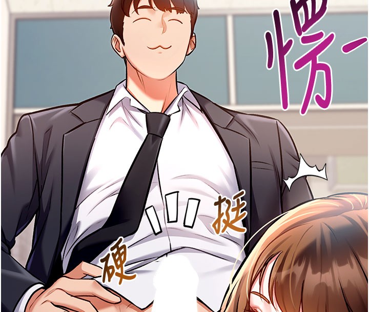 特色新视界 - 第4話-請射滿我的子宮♥ - page 184