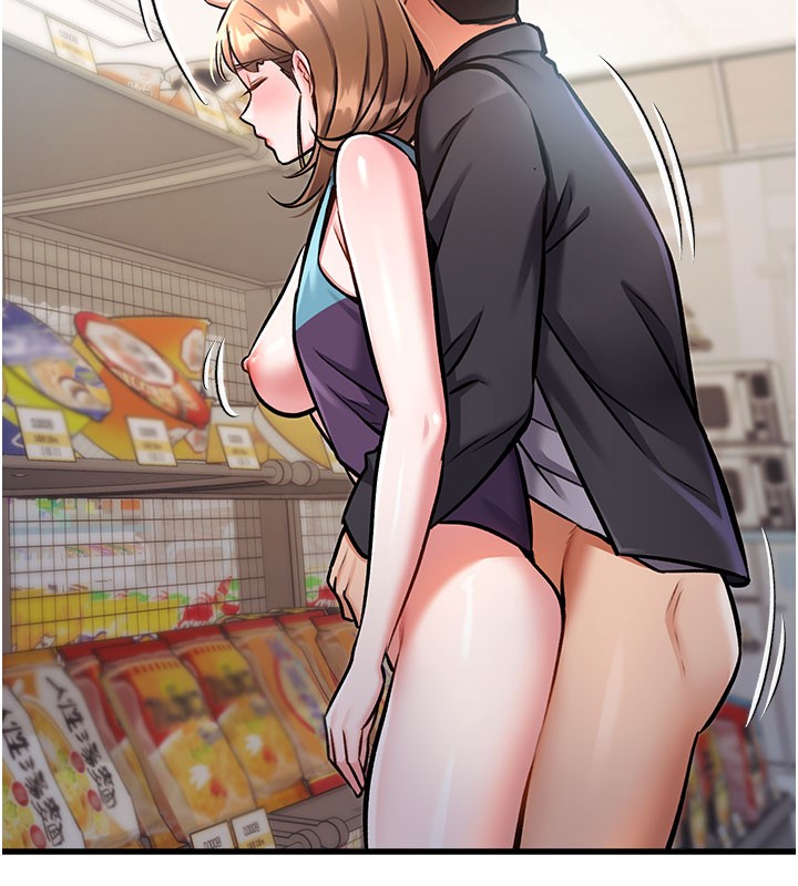 特色新视界 - 第4話-請射滿我的子宮♥ - page 211