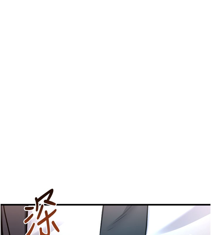 特色新视界 - 第4話-請射滿我的子宮♥ - page 212
