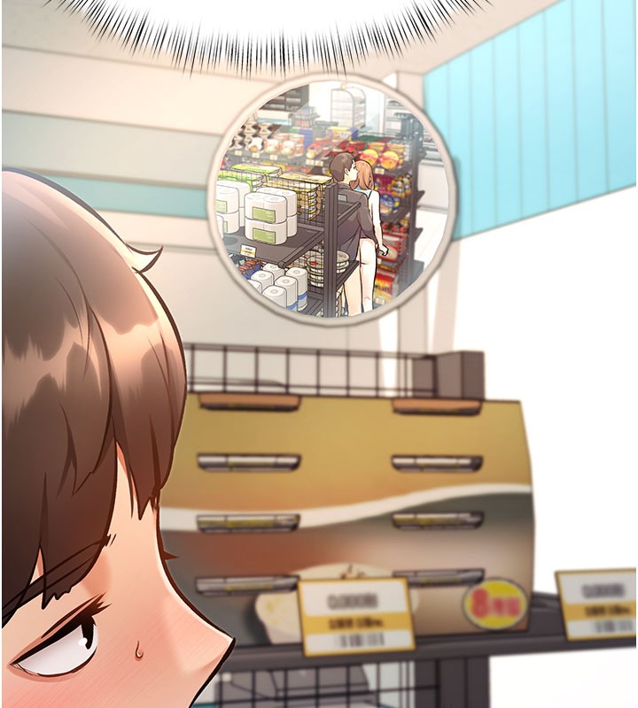 特色新视界 - 第4話-請射滿我的子宮♥ - page 218