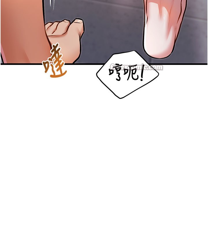 特色新视界 - 第4話-請射滿我的子宮♥ - page 224