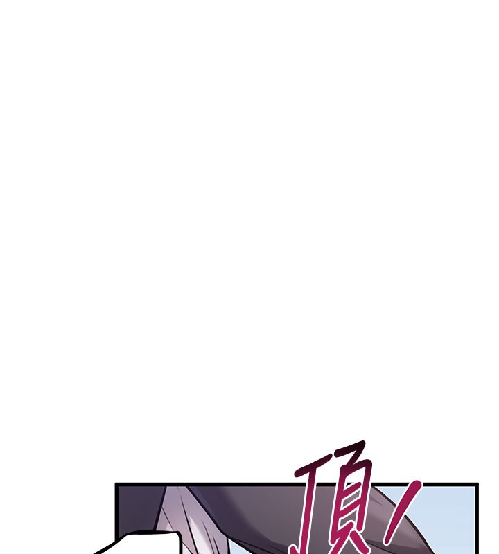 特色新视界 - 第4話-請射滿我的子宮♥ - page 227
