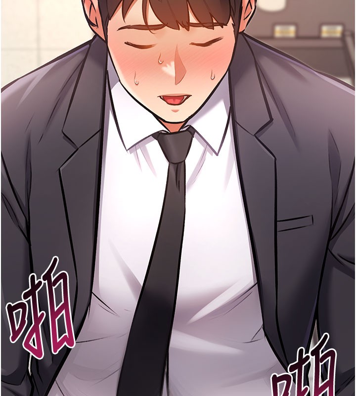 特色新视界 - 第4話-請射滿我的子宮♥ - page 233