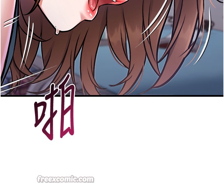 特色新视界 - 第4話-請射滿我的子宮♥ - page 238
