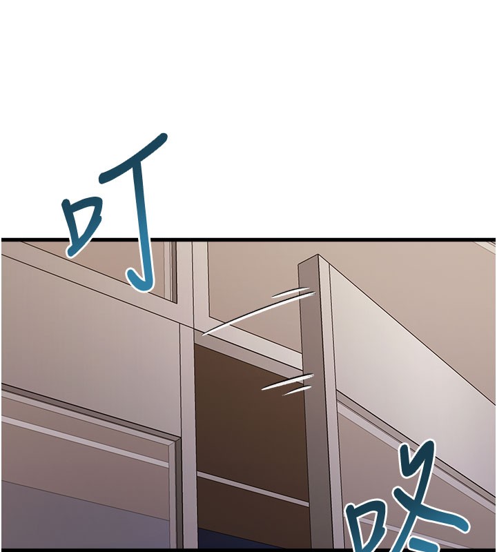 特色新视界 - 第4話-請射滿我的子宮♥ - page 249