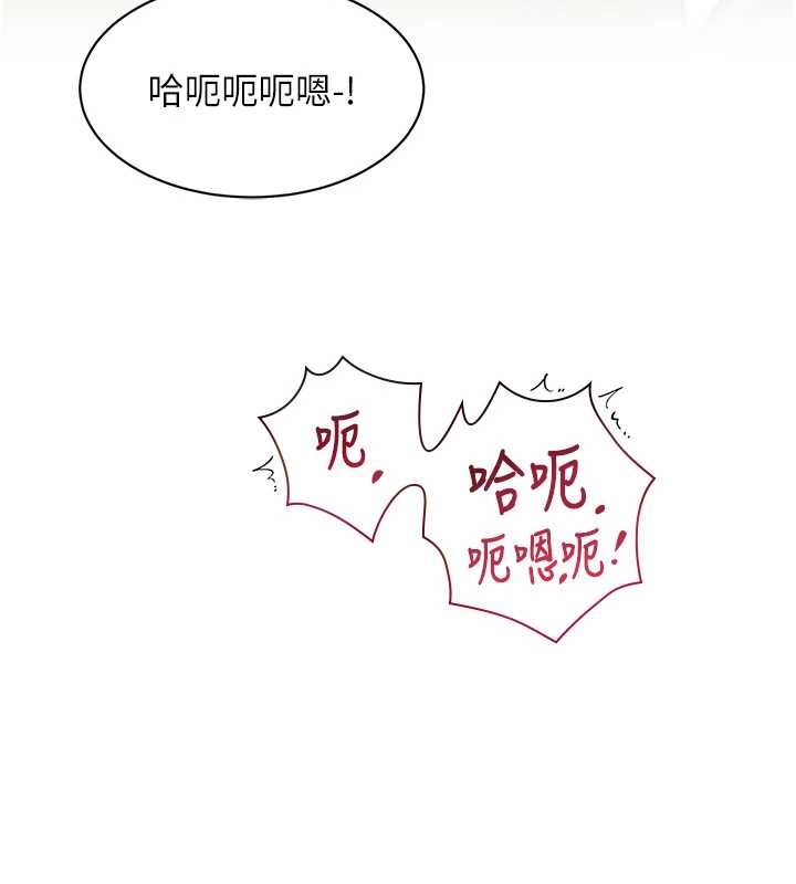 特色新视界 - 第27話-拍攝小穴洩洪的畫面 - page 6