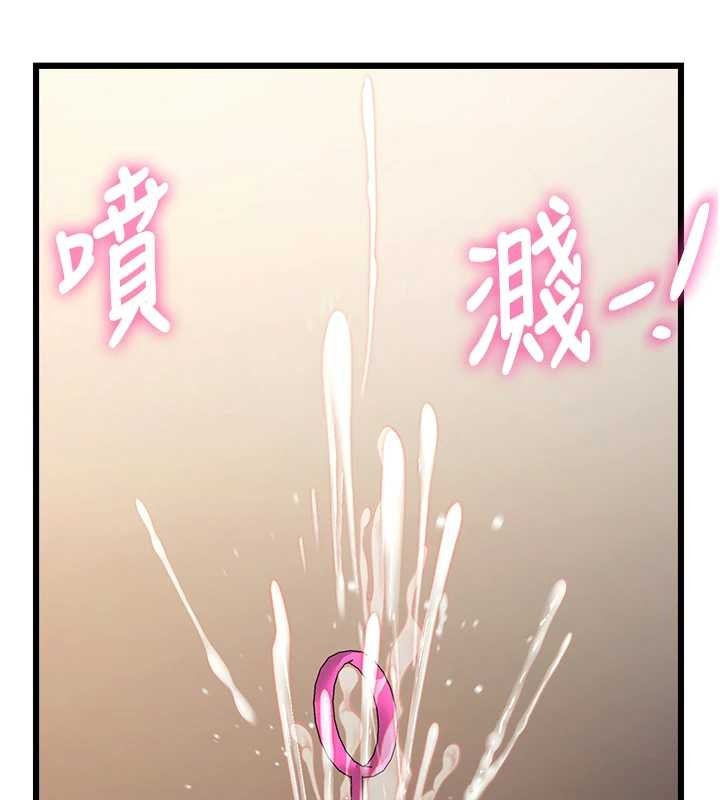 特色新视界 - 第27話-拍攝小穴洩洪的畫面 - page 7