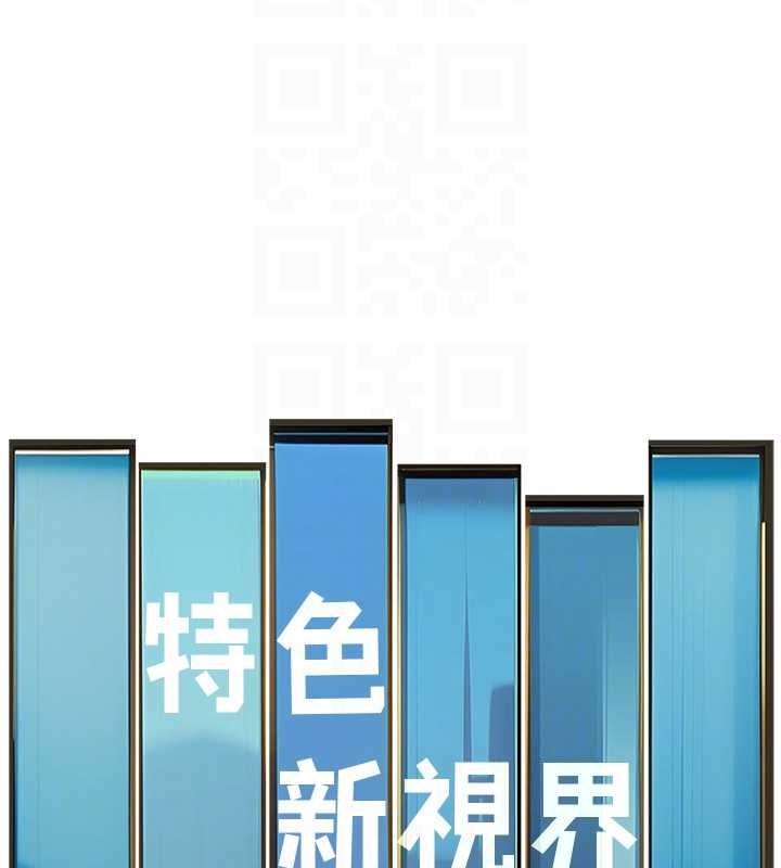 特色新视界 - 第27話-拍攝小穴洩洪的畫面 - page 50