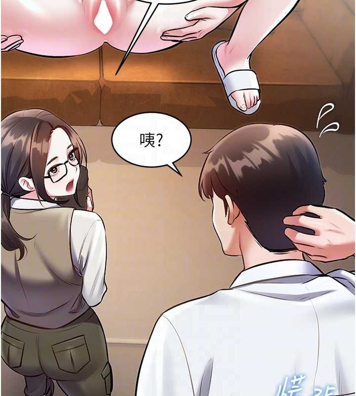 特色新视界 - 第27話-拍攝小穴洩洪的畫面 - page 64