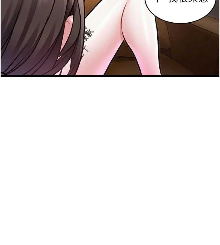 特色新视界 - 第27話-拍攝小穴洩洪的畫面 - page 91