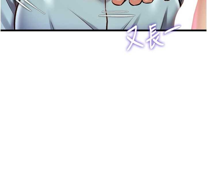 特色新视界 - 第27話-拍攝小穴洩洪的畫面 - page 100