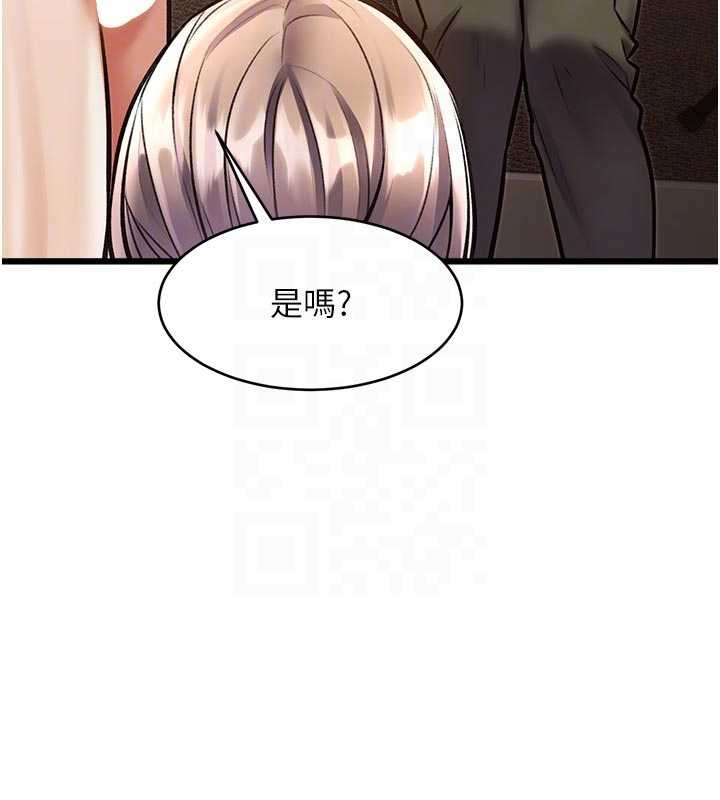 特色新视界 - 第27話-拍攝小穴洩洪的畫面 - page 103