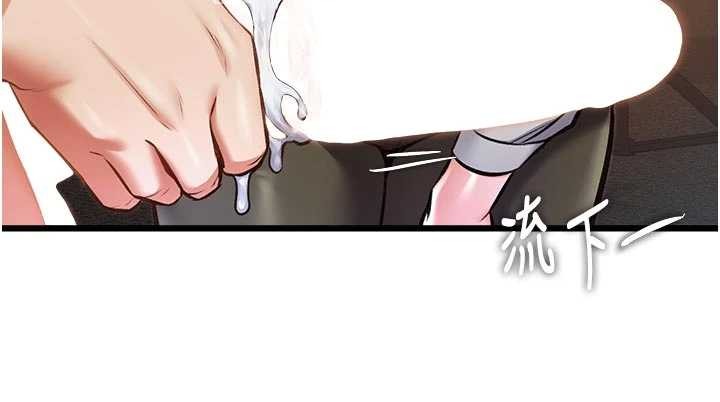 特色新视界 - 第27話-拍攝小穴洩洪的畫面 - page 106