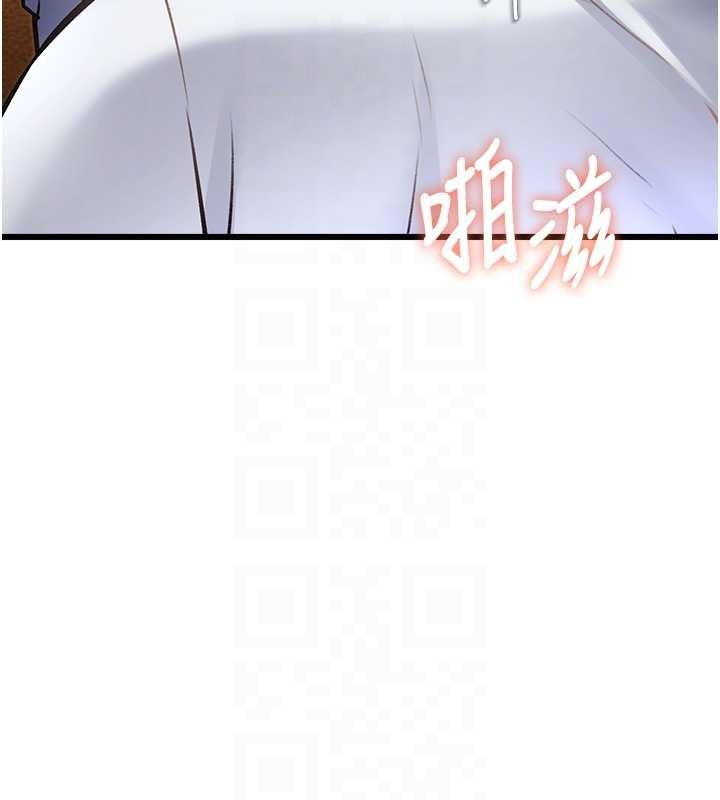特色新视界 - 第27話-拍攝小穴洩洪的畫面 - page 115