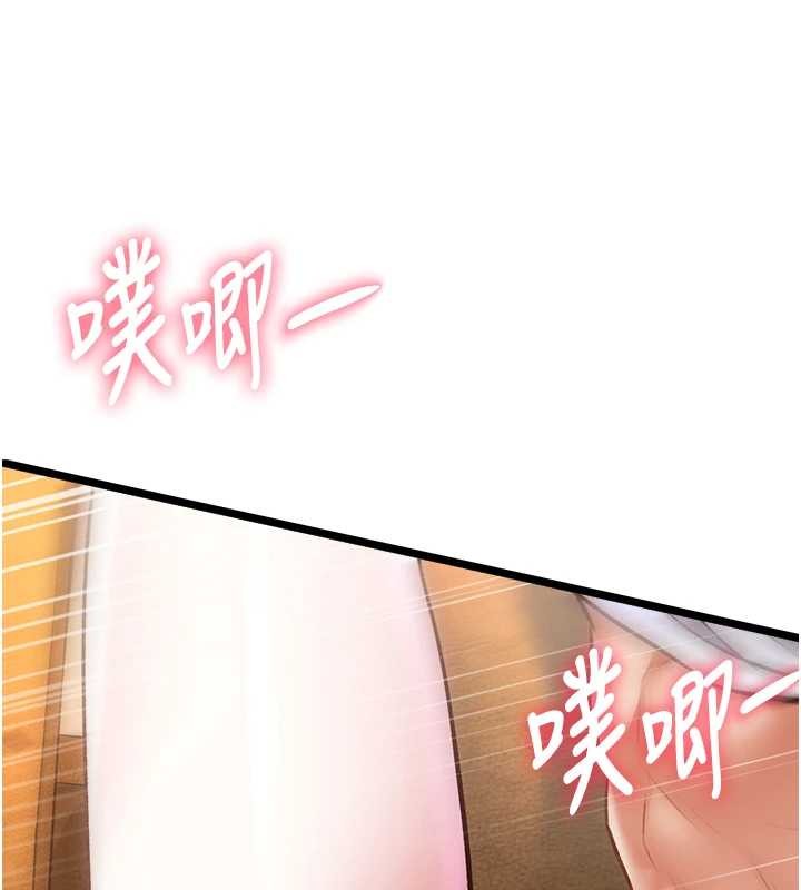 特色新视界 - 第27話-拍攝小穴洩洪的畫面 - page 124