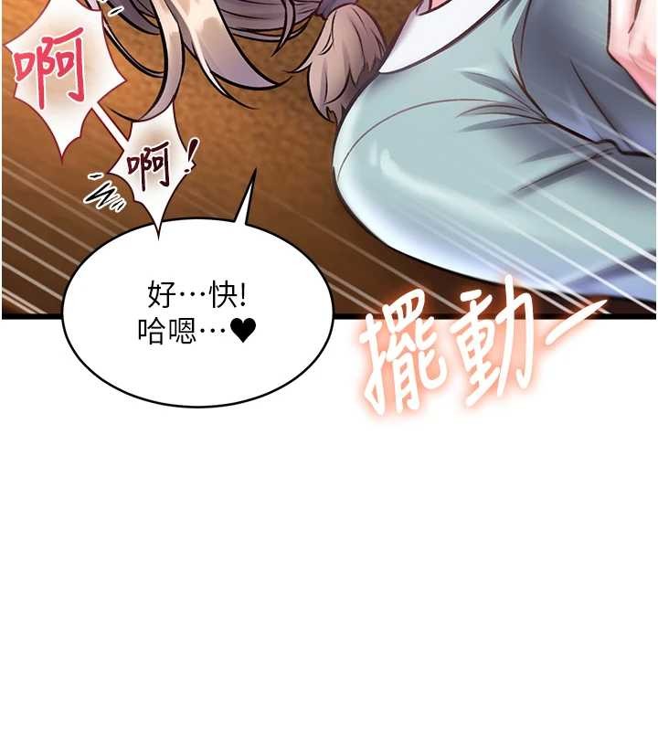 特色新视界 - 第27話-拍攝小穴洩洪的畫面 - page 128