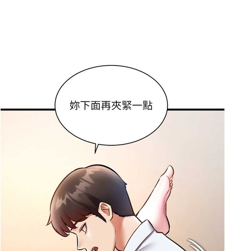 特色新视界 - 第27話-拍攝小穴洩洪的畫面 - page 129