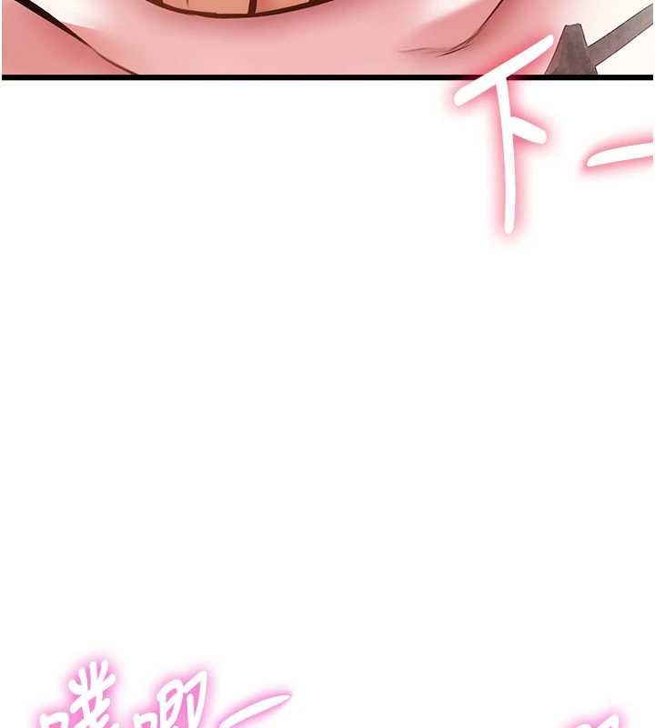 特色新视界 - 第27話-拍攝小穴洩洪的畫面 - page 134