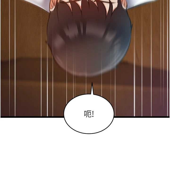 特色新视界 - 第27話-拍攝小穴洩洪的畫面 - page 141
