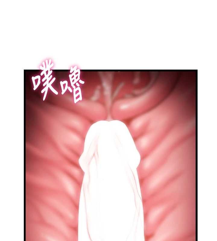 特色新视界 - 第27話-拍攝小穴洩洪的畫面 - page 143