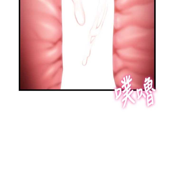 特色新视界 - 第27話-拍攝小穴洩洪的畫面 - page 144
