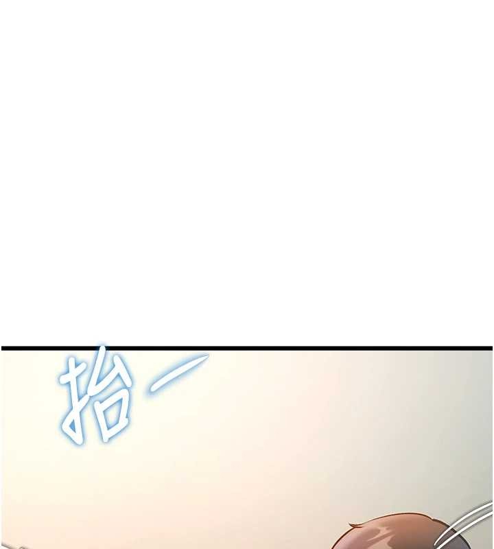 特色新视界 - 第27話-拍攝小穴洩洪的畫面 - page 157