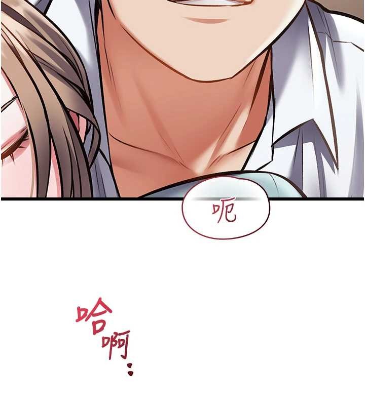 特色新视界 - 第27話-拍攝小穴洩洪的畫面 - page 165