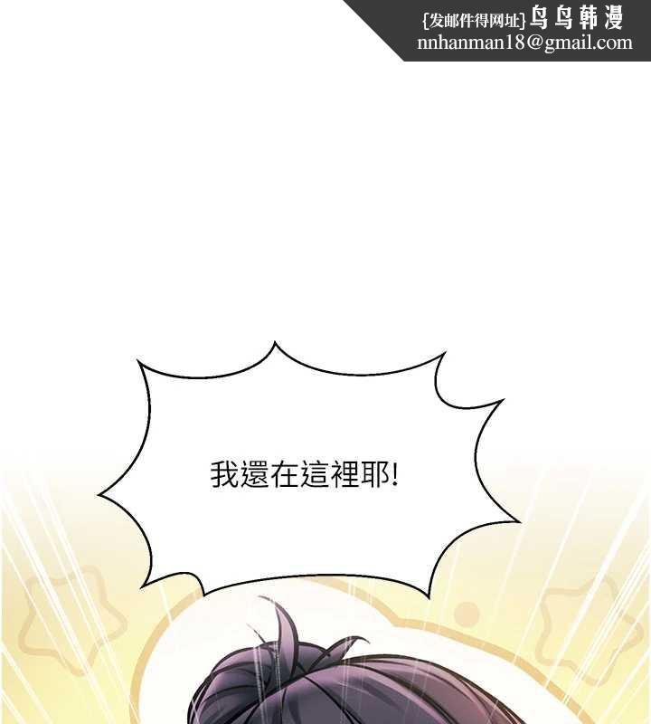 特色新视界 - 第9話-與巨乳美女們泡混湯.avi - page 1