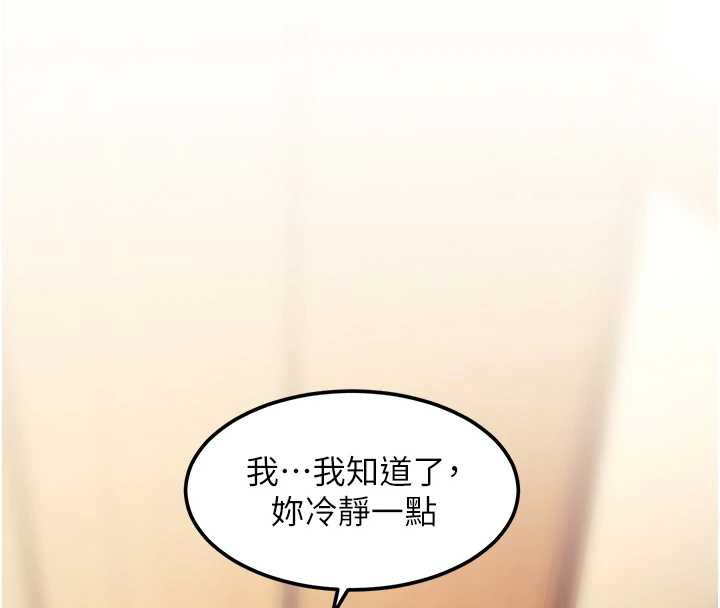 特色新视界 - 第9話-與巨乳美女們泡混湯.avi - page 4