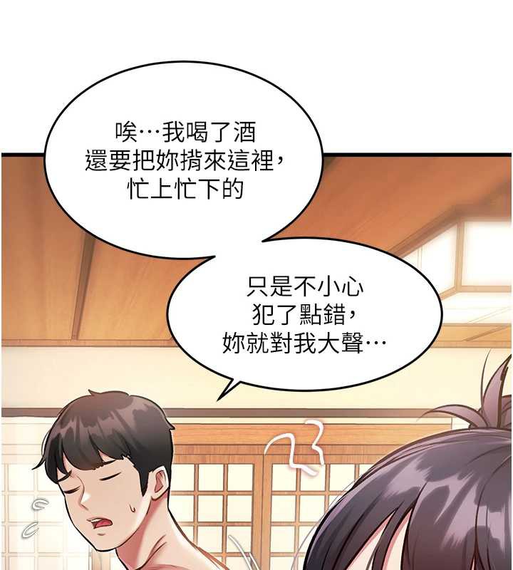 特色新视界 - 第9話-與巨乳美女們泡混湯.avi - page 7
