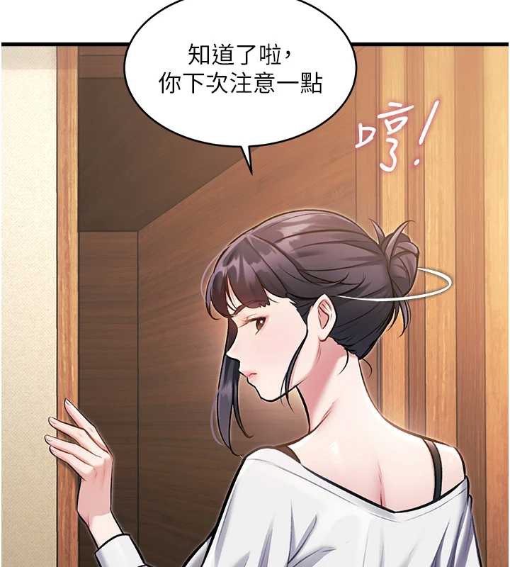 特色新视界 - 第9話-與巨乳美女們泡混湯.avi - page 10