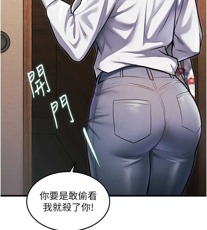 特色新视界 - 第9話-與巨乳美女們泡混湯.avi - page 11