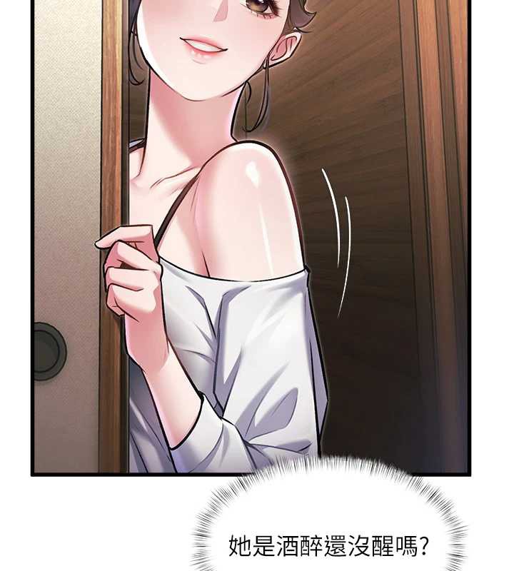 特色新视界 - 第9話-與巨乳美女們泡混湯.avi - page 18