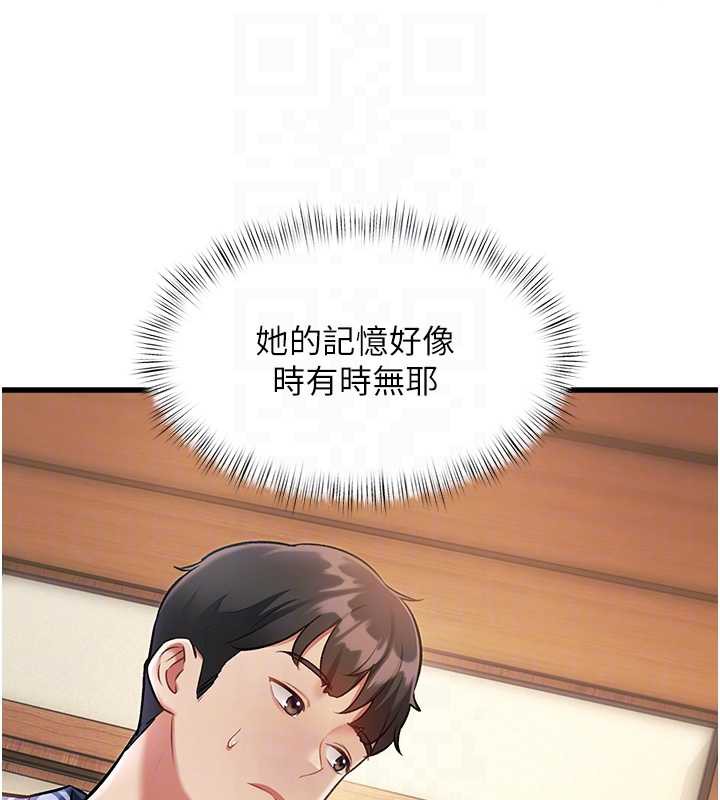 特色新视界 - 第9話-與巨乳美女們泡混湯.avi - page 20
