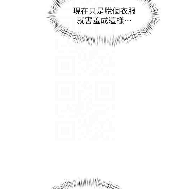 特色新视界 - 第9話-與巨乳美女們泡混湯.avi - page 22