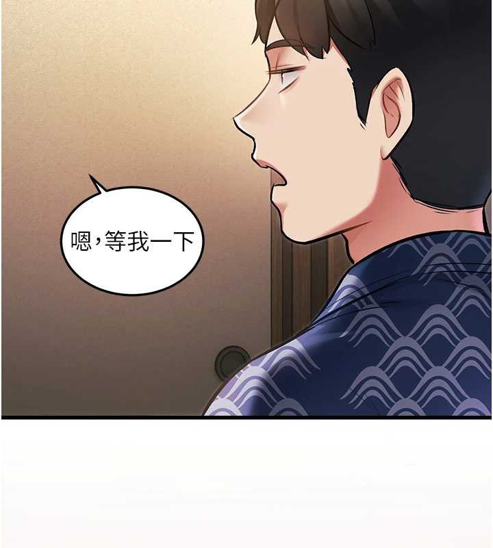 特色新视界 - 第9話-與巨乳美女們泡混湯.avi - page 26