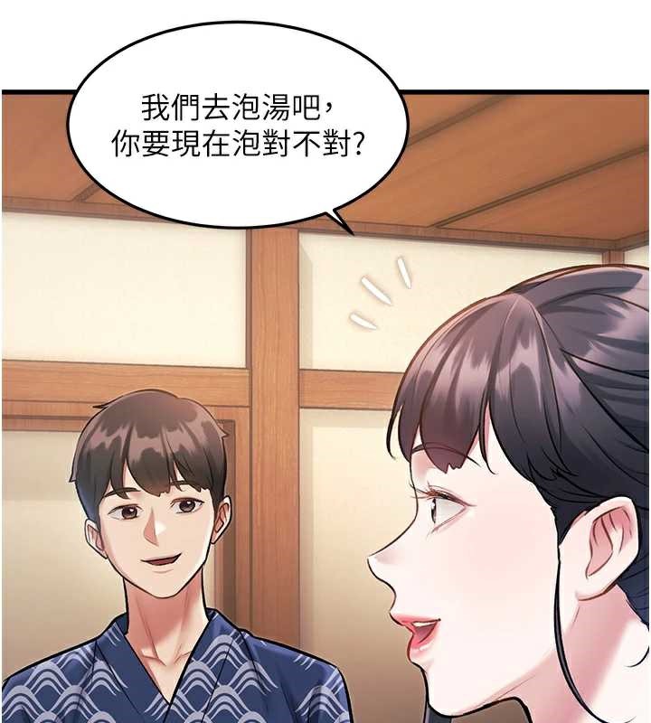 特色新视界 - 第9話-與巨乳美女們泡混湯.avi - page 34