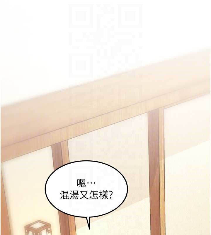 特色新视界 - 第9話-與巨乳美女們泡混湯.avi - page 36