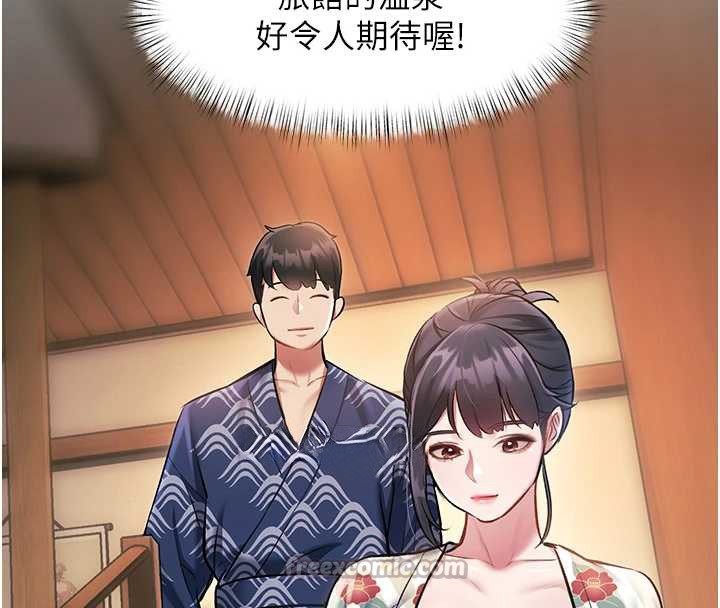 特色新视界 - 第9話-與巨乳美女們泡混湯.avi - page 42
