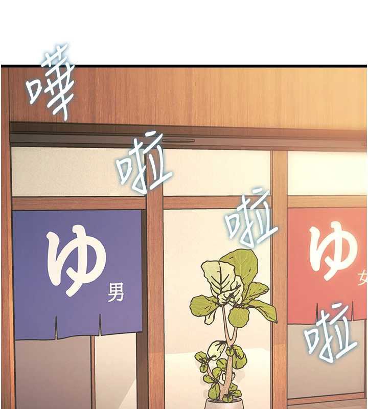 特色新视界 - 第9話-與巨乳美女們泡混湯.avi - page 45